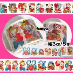 レトロアニマル★くまさん＆猫ちゃん＆うさぎ‪✕‬ハート★【マスキングテープ】