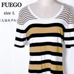 フエゴ 白黒ベージュ 3色ボーダー柄 爽やかデザイン 半袖カットソー Tシャツのサムネイル