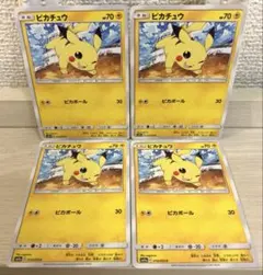ピカチュウex MEGA スタートデッキ100 バトルコレクション 227/7