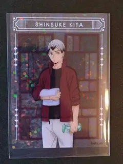 ハイキュー!!　ホログラムクリアカード　遠征　北信介