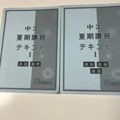 2026年最新】馬渕 社会 中1の人気アイテム - メルカリ