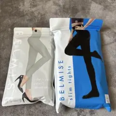 BELMISE スリムタイツ・スリムレギンスセット　Lサイズ/L-LLサイズ