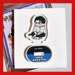 呪術廻戦 ジロリ ミニアクリルスタンド 死滅回遊 乙骨憂太