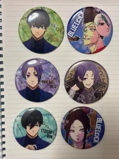 ブルーロック 缶バッジ 6個セット