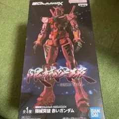 ガンプラ　機動戦士ガンダム　ジークアクス　まとめ売り！ GOODS | 機動戦士Gundam GQuuuuuuX(ジークアクス) 公式サイト