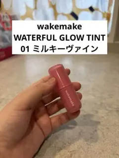 WAKEMAKE 01 Milky Vineのサムネイル