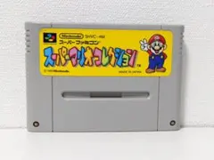➡スーパーマリオコレクション　スーパーファミコン　SFC　スーファミ　任天堂