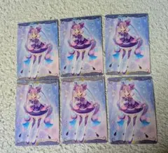 キュアキュンキュン ウエハース6枚セット