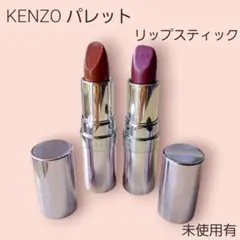 KENZO ケンゾー リップスティック 口紅 未使用有 美品のサムネイル