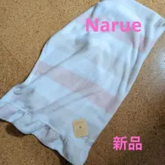 NARUE フリースルームウェア・ブランケット ホワイト✕ピンク　新品未使用