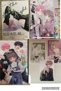 編集しました。多聞くん今どっち！？ 特典、イラスト集、クリアファイル