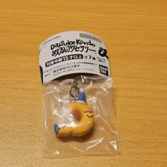 s*4様 DaiSuke Kondo めじるしアクセサリー