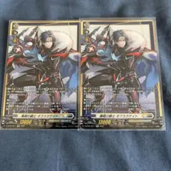 チャンドラ・ナラー　ジェイス・ベレレン　サインド　デュエルデッキ　日森よしの先生 チャンドラ・ナラー ジェイス・ベレレン サインド デュエルデッキ 日森