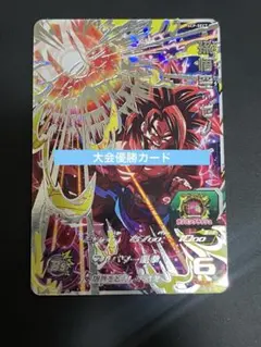 2025年最新】大会 ドラゴンボールヒーローズの人気アイテム