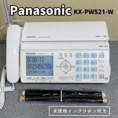 2026年最新】KX-PW521-wの人気アイテム - メルカリ