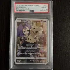 2026年最新】ミミッキュchr psa10の人気アイテム - メルカリ