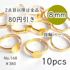 ちびすけ様 リクエスト 3点 まとめ商品