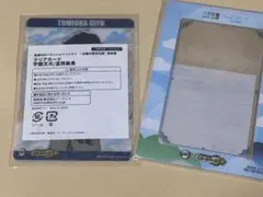 鬼滅の刃 サンシャインシティ クリアカード 宇髄天元 冨岡義勇 硬質カードケース