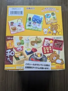 秋さま 専用⭐︎ リラックマ と本 - メルカリ