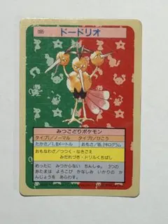 2026年最新】ポケモントップガムの人気アイテム - メルカリ