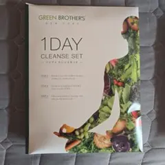GREEN BROTHERS 1DAYクレンズセット - メルカリ