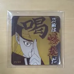 NARUTO アートコースター うちはイタチ - メルカリ