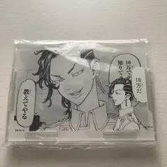 東京リベンジャーズ ココの貯金箱