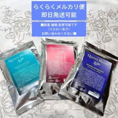 Queens Henna クイーンズヘナ セット ナチュラルx2 レッドx2 - メルカリ
