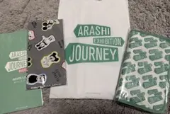 嵐　展覧会　非売品含むグッズ