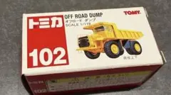 2026年最新】トミカ赤箱の人気アイテム - メルカリ