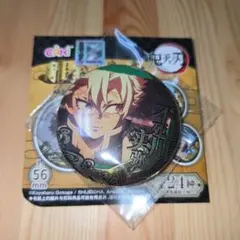 鬼滅の刃 海外限定 柱稽古 缶バッジ 不死川実弥