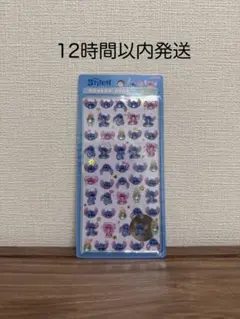 スティッチ ボンボンドロップシール