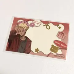 ブルーロック バレンタインカード 士道龍聖
