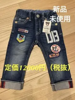 ミキハウス パンツ 90