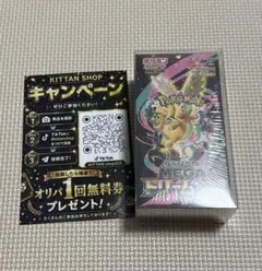 【BOX】 MEGA ハイクラスパック MEGAドリームex
