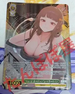 勝利の女神：NIKKE」SPカード「ノイズ：クラシックディーバ」サイン