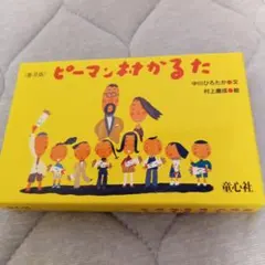 Item thumbnail for item 14498703-e9de-42f8-9f6d-809052500003