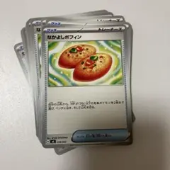 モス？@断捨離セール中&プロフ必読様 リクエスト 3点 まとめ商品