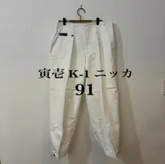 Item thumbnail for item 3f4496df-84ba-464d-b385-5a08131b4a09