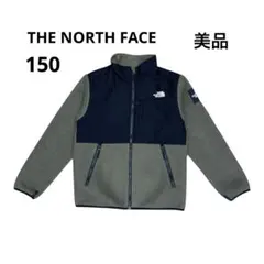 THE NORTH FACE フリースジャケット ブラック・カーキ　150