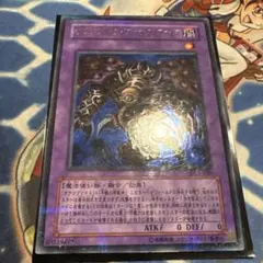ザウザンドアイズサクリファイス パラレル 遊戯王 ウルパラ - メルカリ