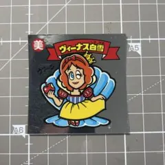 2026年最新】ビックリマン ヴィーナス白雪の人気アイテム - メルカリ