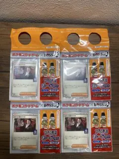 ポケモンカードゲーム BOSS プロモカード4枚セット　ロケット団のサカキ