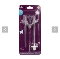 bbox シッピーカップ　b.box 専用　スペアストローのサムネイル