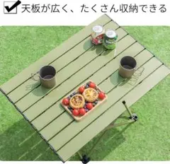 キャンプ テーブル 折りたたみ式 ローテーブル コンパクト 折りたたみテーブルのサムネイル
