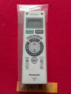 【中古】Panasonic リモコン HK9499MM Panasonic（パナソニック） 【送料込み】【パナソニック純正補修部品