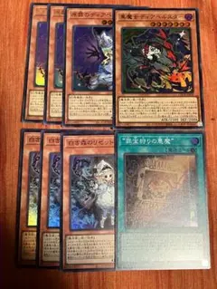 白き森　デッキパーツ　①