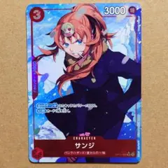 ワンピースカード　王族の血統　SR　パラレル　サンジ　OP10-005