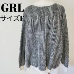 GRL グレイル ヘリンボーンパターン 長袖 ニット セーター F