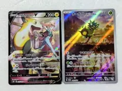 ポケモンカード パルスワンV CSR オーガポンみどりのめんプロモのサムネイル
